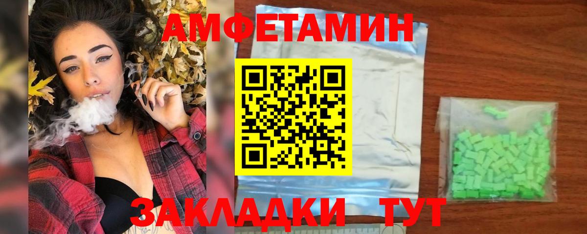 МЕТАМФЕТАМИН витя  Вход с VPN  МЕТАМФЕТАМИН витя  Ульяновск 
