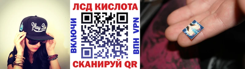 Марки 25I-NBOMe 1,5мг Ульяновск