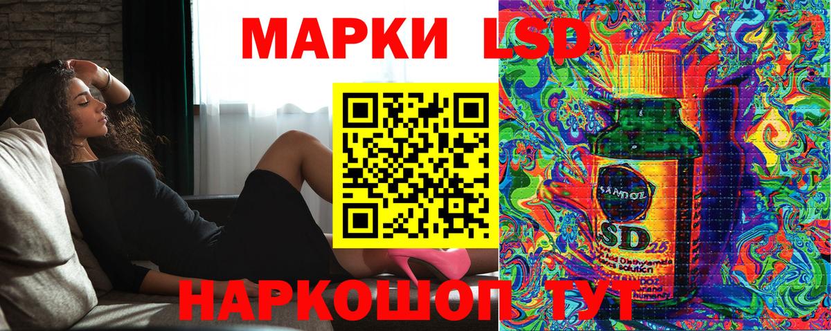 Марки 25I-NBOMe 1500мкг Ульяновск