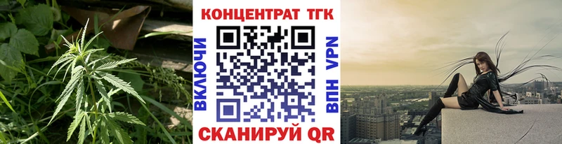 ТГК гашишное масло  сколько стоит  Ульяновск 