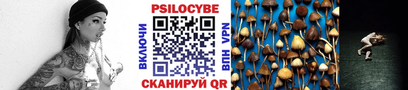 Псилоцибиновые грибы MAGIC MUSHROOMS  Ульяновск 