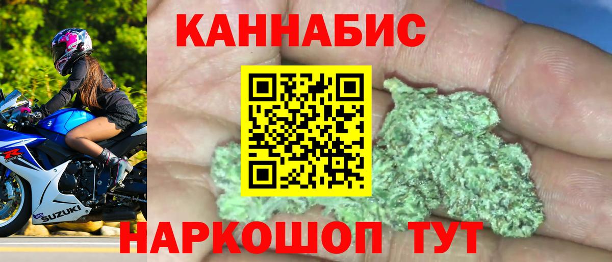 Ульяновск  Шишки марихуана ГИДРОПОН  Каннабис план  Марихуана Ganja  Вход с VPN  МАРИХУАНА White Widow 