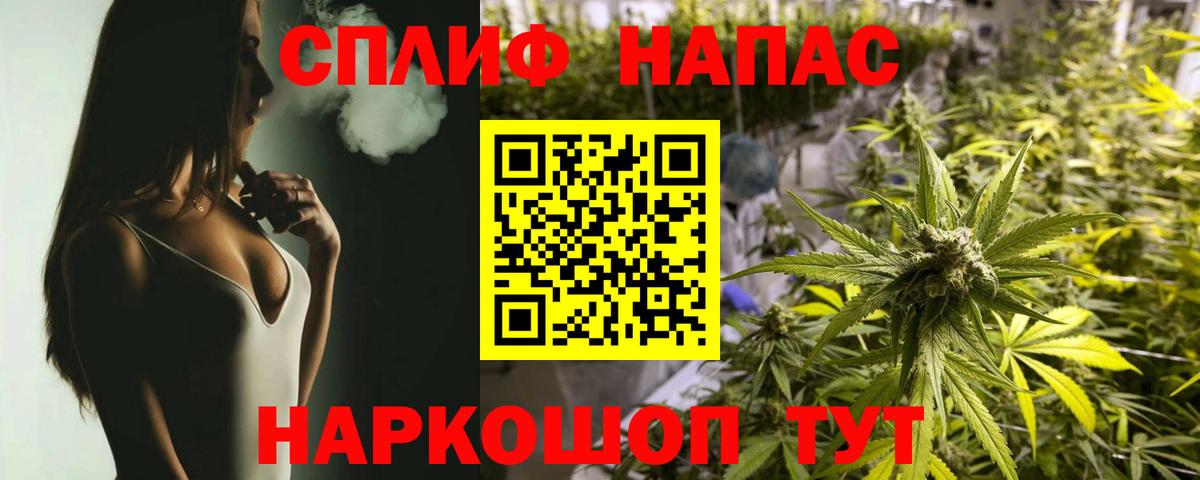 Конопля AK-47 Ульяновск